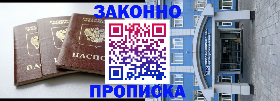 найти адрес прописки в Ревде